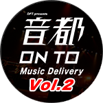 音都 Music Delivery Vol.2